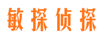 玄武找人公司